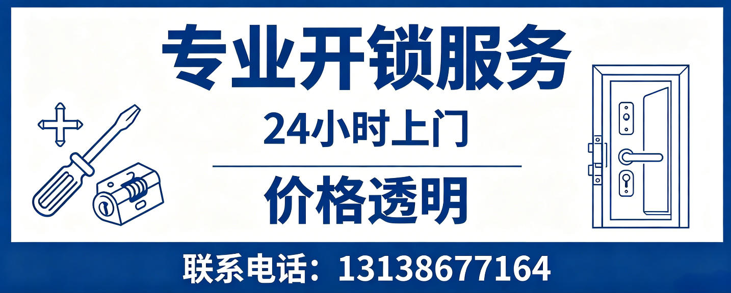 保山 配汽车芯片钥匙｜车钥匙全丢匹配、汽车遥控配制上门服务